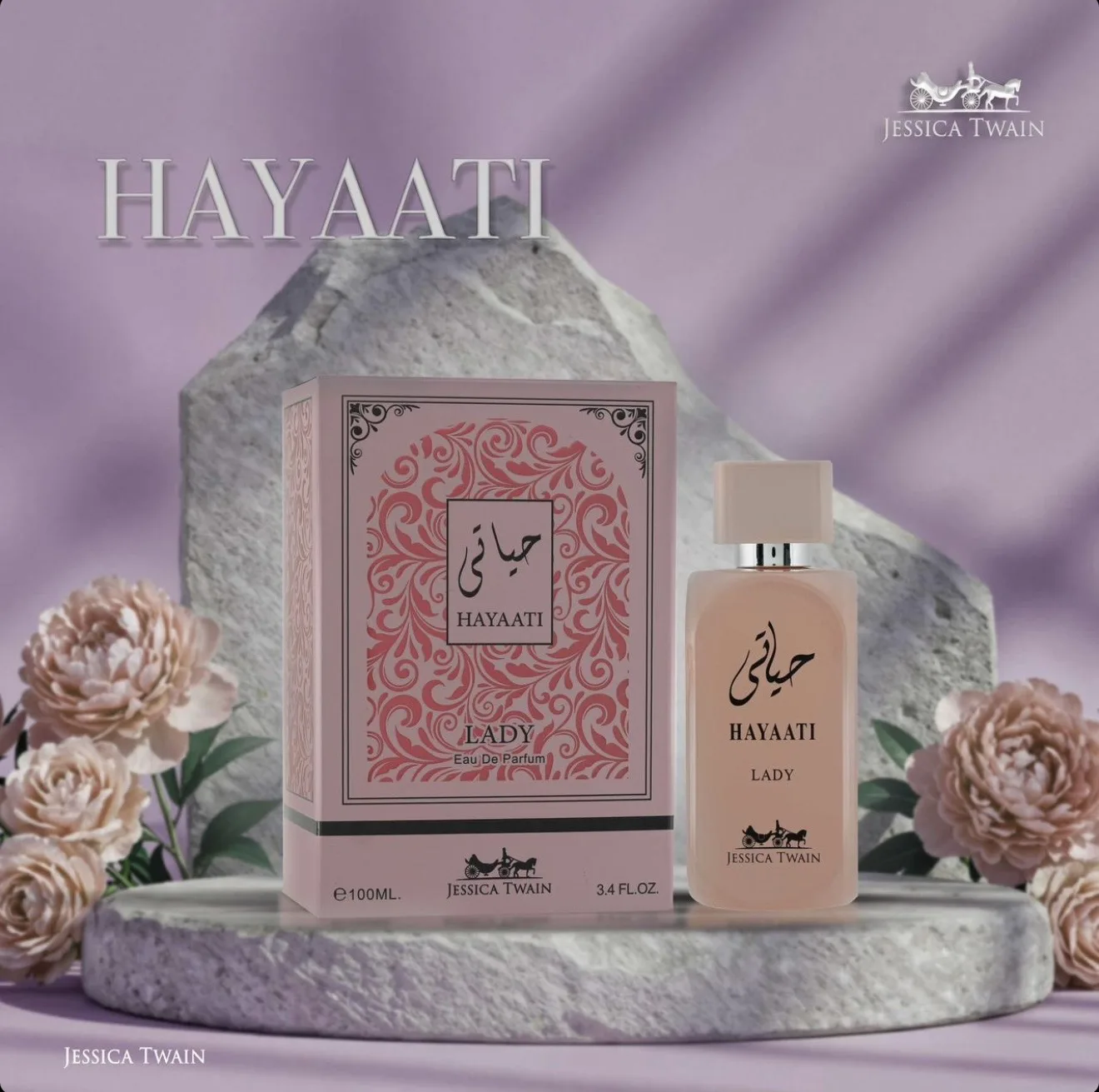 ادکلن زنانه حیاتی جسیکا تویین 100 میل | Jessica Twain Hayati