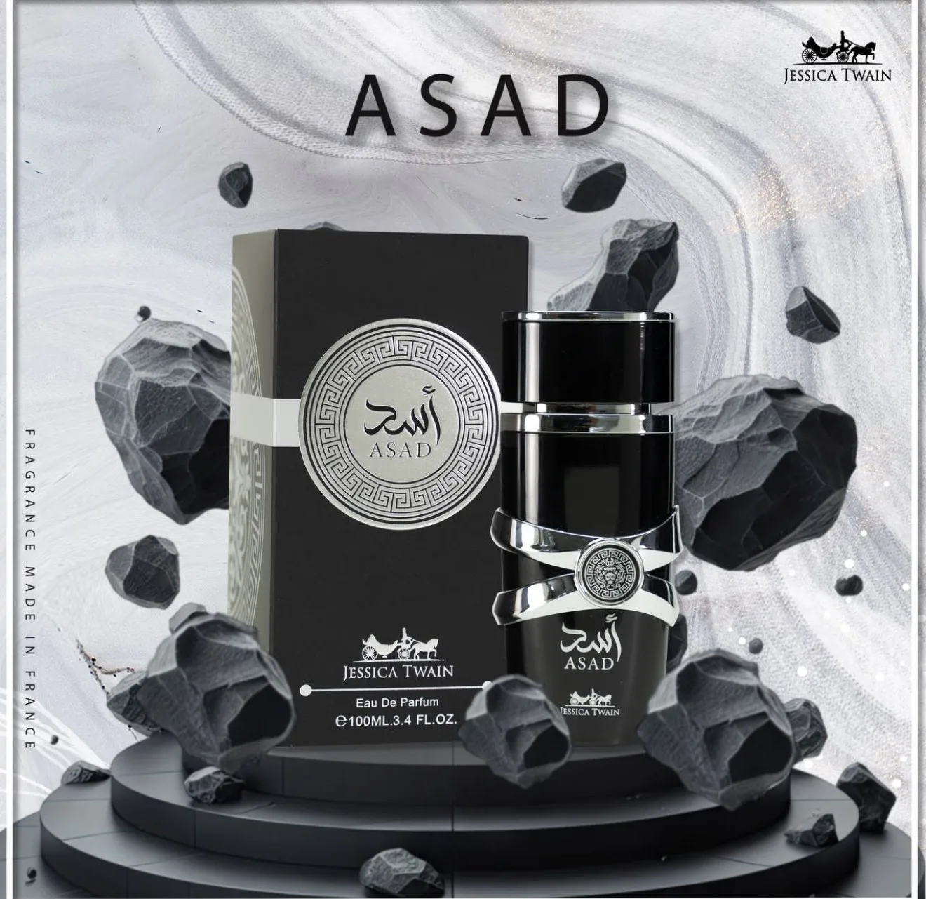 عطر ادکلن مردانه جسیکا تویین اسد ۱۰۰ میل | Jessica Twain Asad 100ml