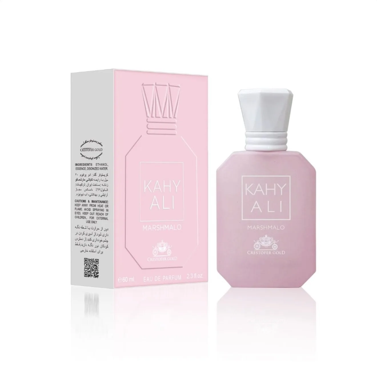 عطر ادکلن زنانه کایالی یام بوجی مارشمالو 81 کریستوفر گلد 60 میل | Christopher Gold Kayali Yum Boujee Marshmallow 81