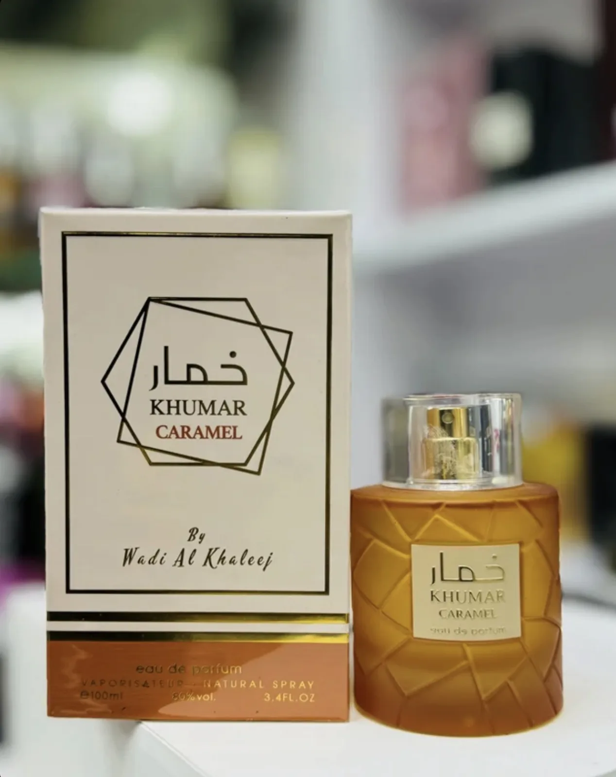 ادکلن خمار کارامل وادی الخلیج رایحه کازاموراتی لیرا