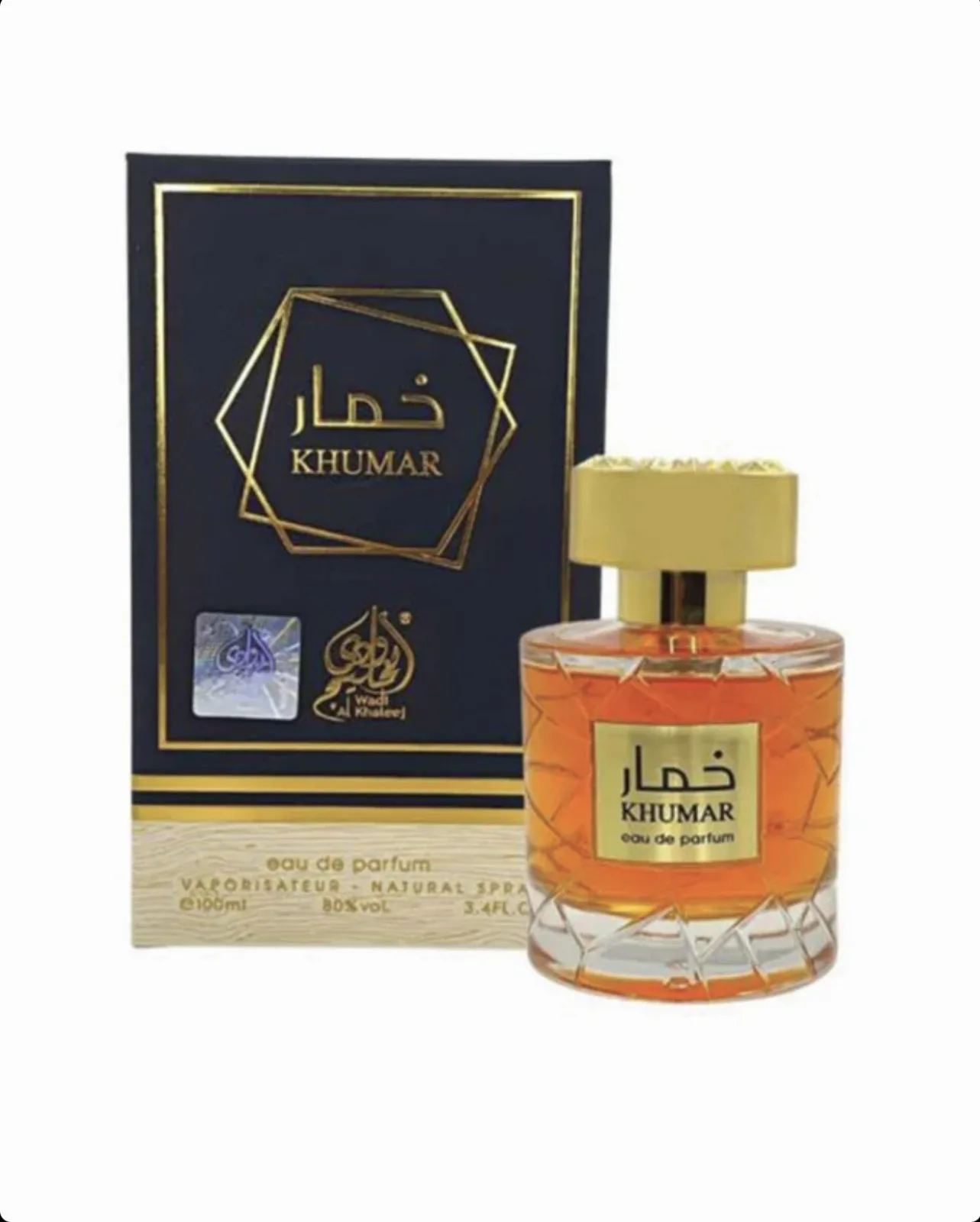 ادکلن یونیسکس خمار Khumar