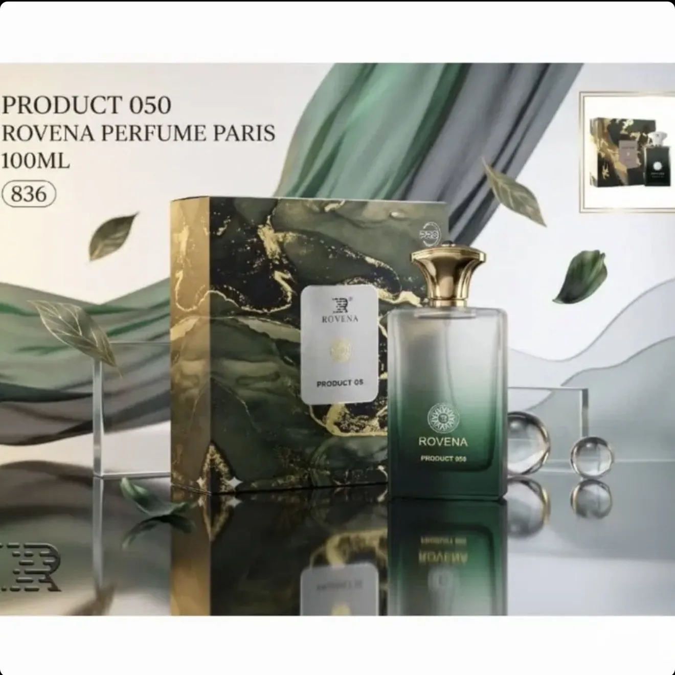 عطر ادکلن امواج پرپس50 (پورپس) شرکت روونا | Amouage Purpose